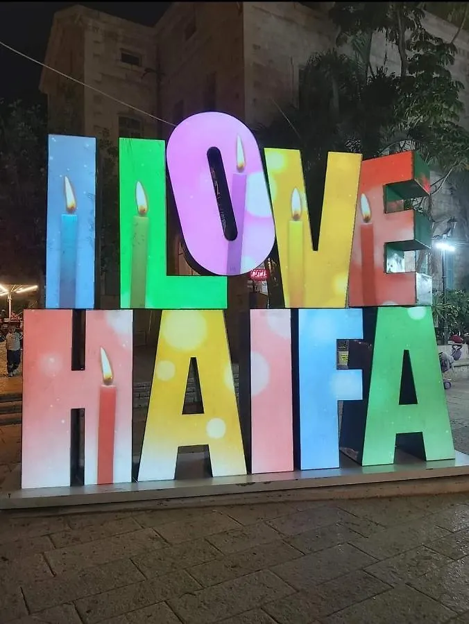 Boutique Agam Hahoresh - בוטיק אגם החורש Haifa Guest house